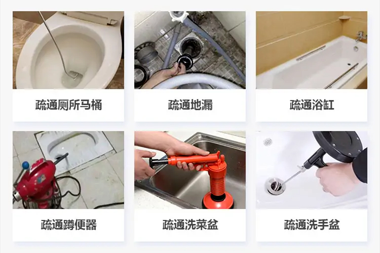 岳麓下水道疏通电话【管道疏通】24h专业上门服务