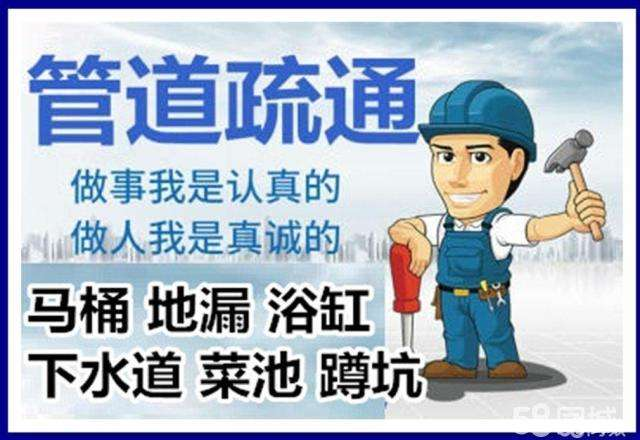 岳麓疏通马桶注意事项有哪些